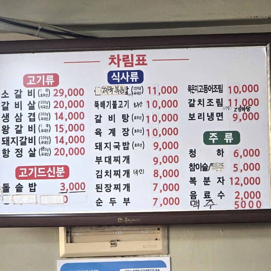 참숯불산수정 사진 4