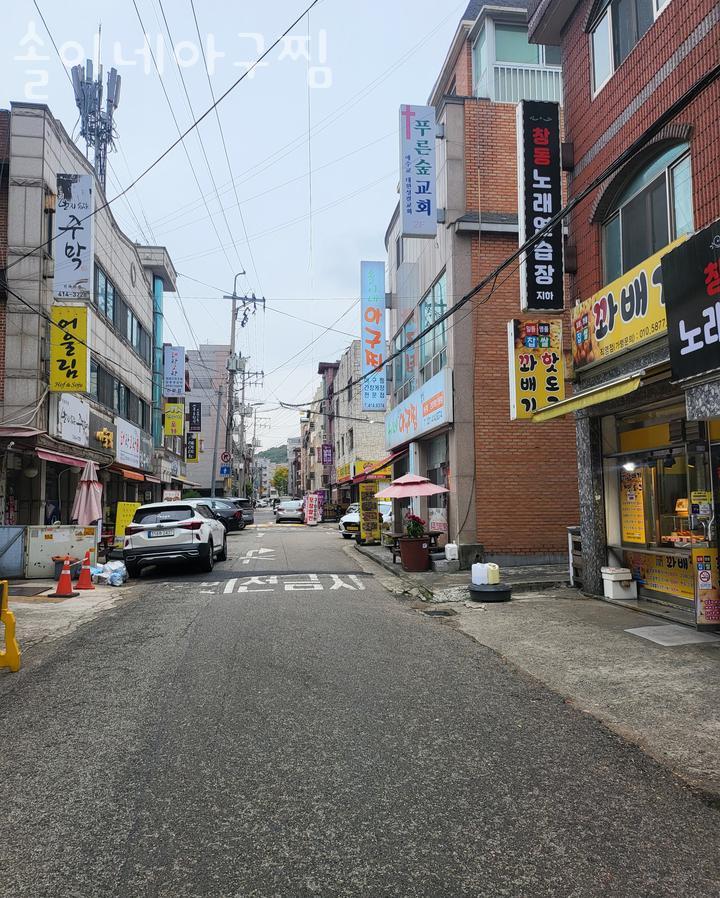솔이네아구찜 사진 3