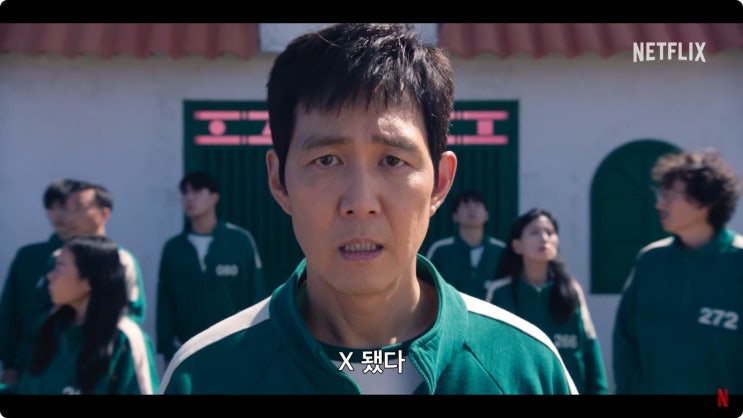 <b>오징어게임</b> 시즌2 <b>결말</b> 후기 시즌3 공개일 일정은?