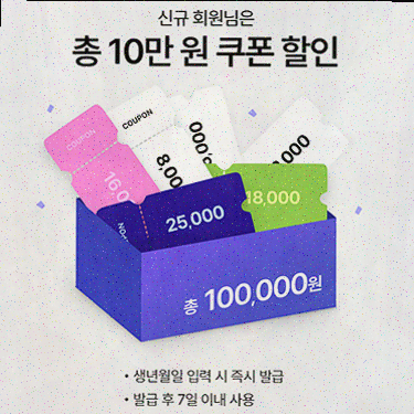  착한 가격으로 남자 쇼핑몰에서 편리한 쇼핑을 경험하세요 [하이버]