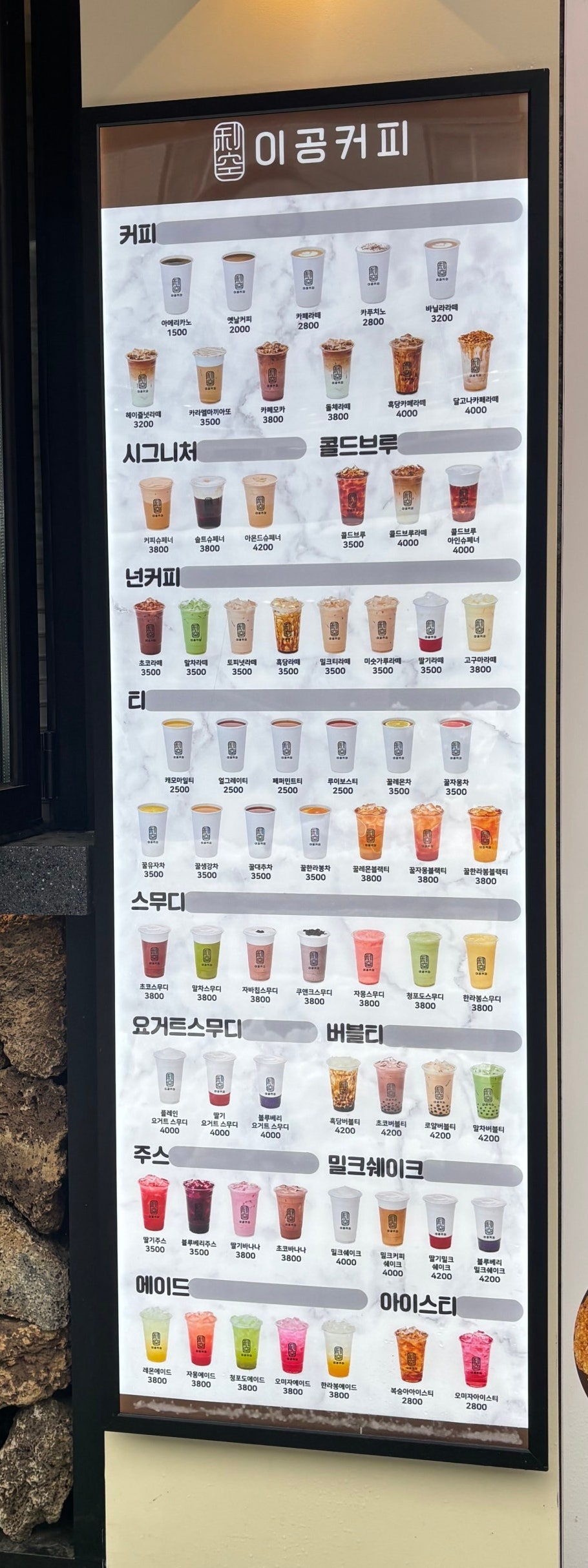 이공커피 원곡점 사진 4