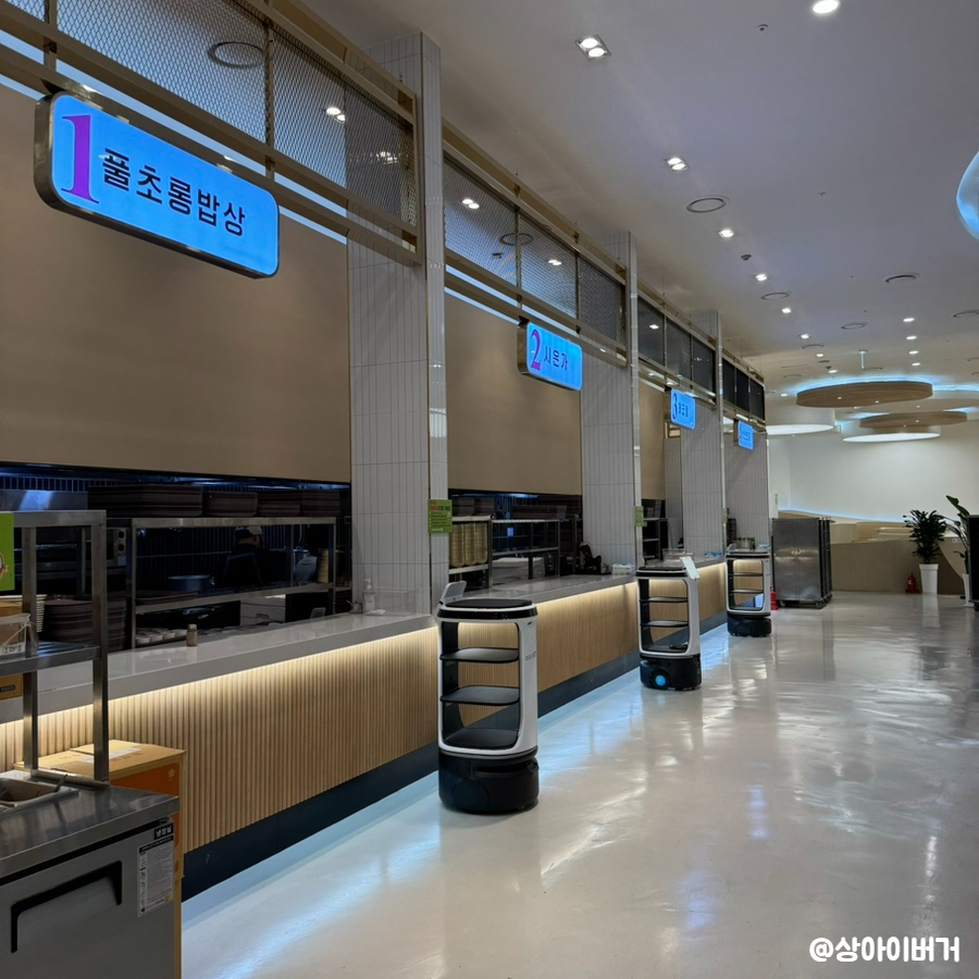 파나시아푸드몰 킨텍스점 사진 4