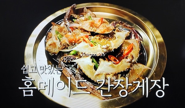 KBS2 신상출시편스토랑 어남선생 간장게장 만들기 꽃게장 만드는법 253회 류수영 레시피