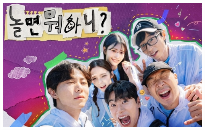 <b>유재석</b>과 '놀면 뭐하니?', 6년 연속 선행…총 4억 7000만 원 <b>기부</b>