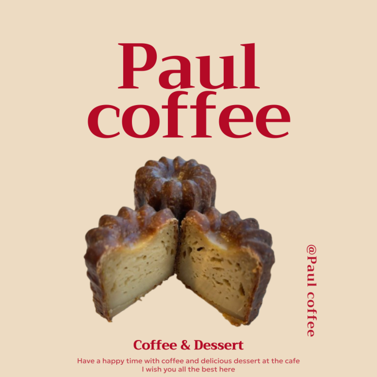  [서울 신림동] 노랑머리 웨이팅 실패 / 겉바속촉 구움과자와 커피가 깊고 진한 'Paul coffee'