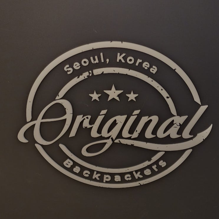  서울의 동대문구에 위치한 "오리지널 백팩커스" 게스트 하우스