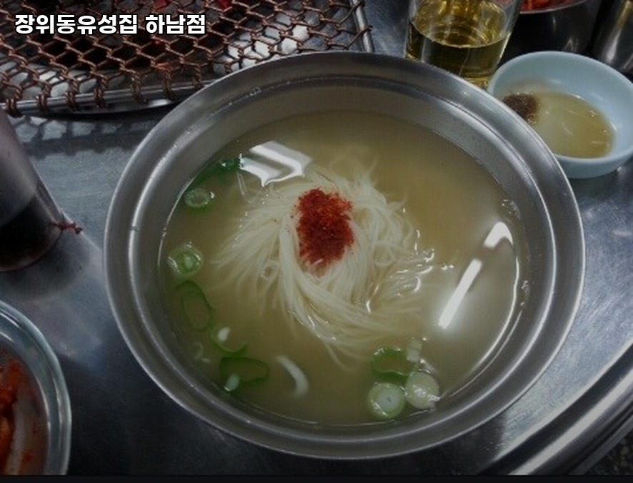 장위동유성집 하남점 사진 2