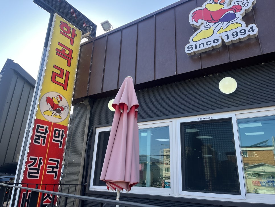 슬구네 사진 1