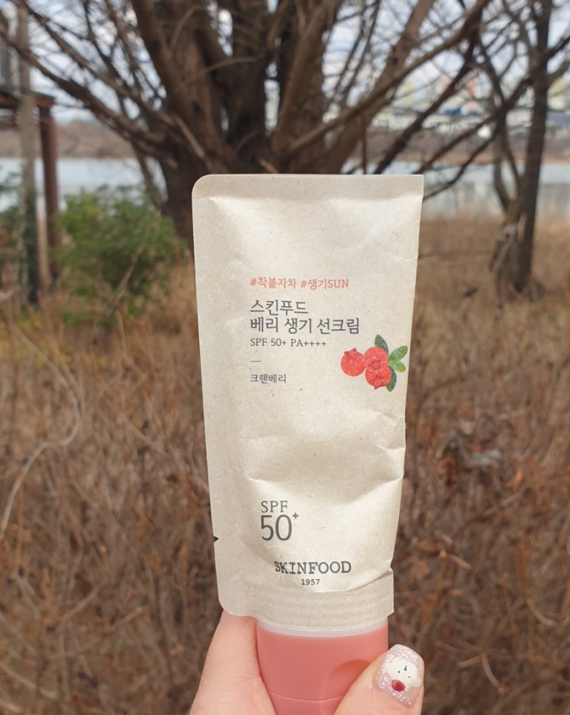 스킨푸드 베리 생기 선크림으로 얼굴에 생기 찾으세용