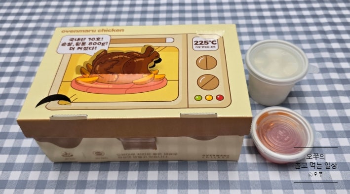  [수원 성균관대역 포장] 오븐 마루 치킨 / 바비큐 로스트 추천