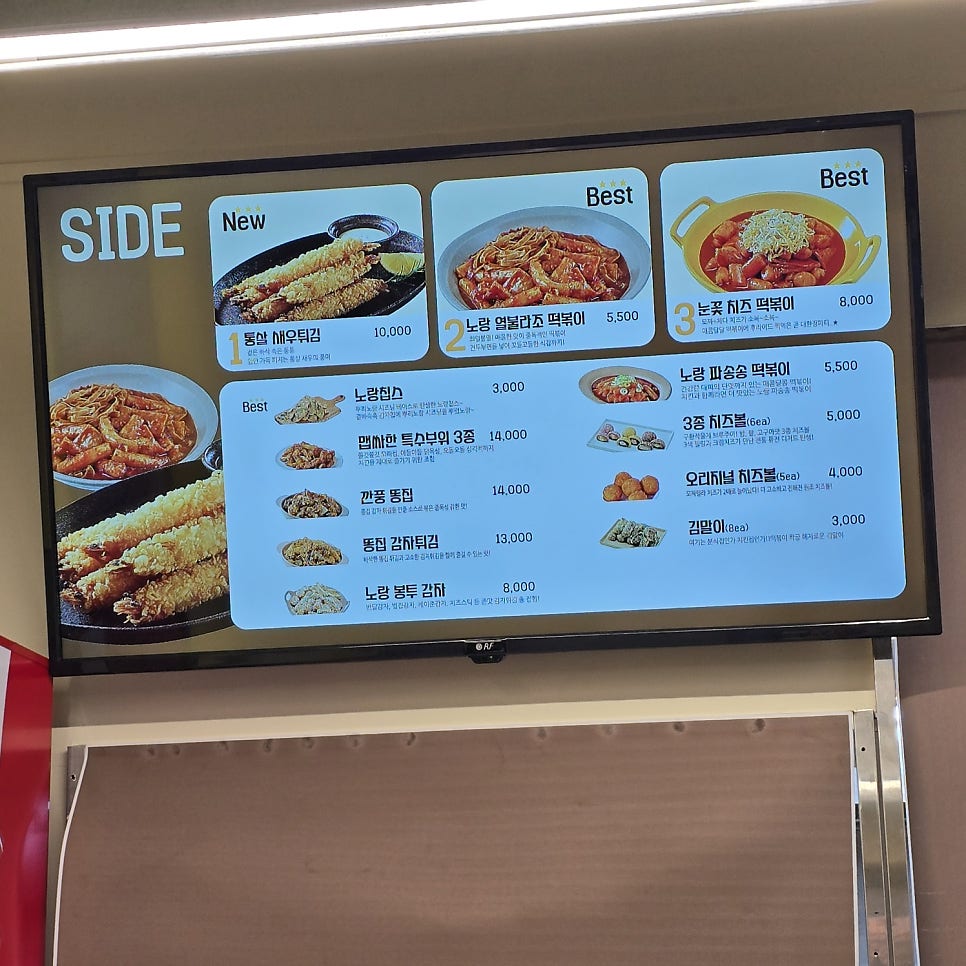 노랑통닭 김해안동점 사진 5