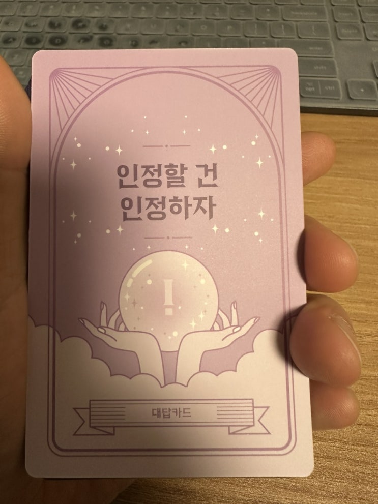  [일상의 기록] 12월 29일 :: 연말 휴가는 계속된다.