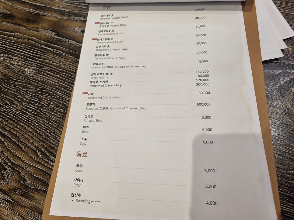 연우궁 사진 4