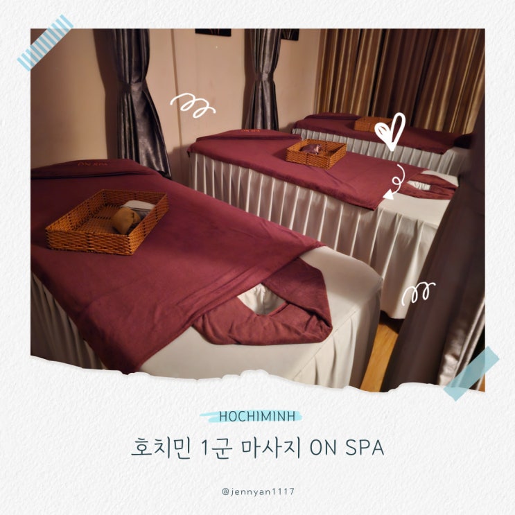 호치민1군마사지 벤탄시장 근처 온스파