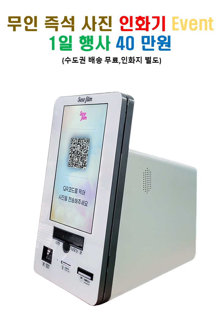  동해중부선의 ITX-마음 준고속열차가 본격적으로 출발