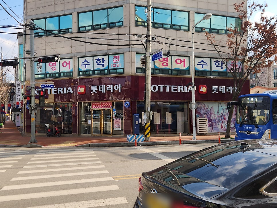 롯데리아 남원점 사진 3