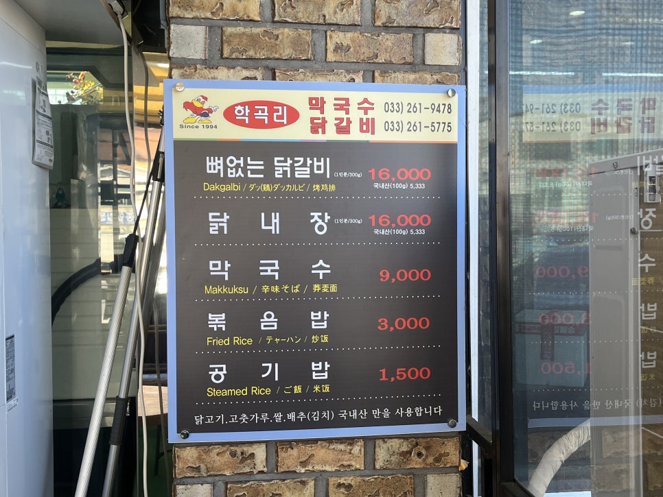 슬구네 사진 3