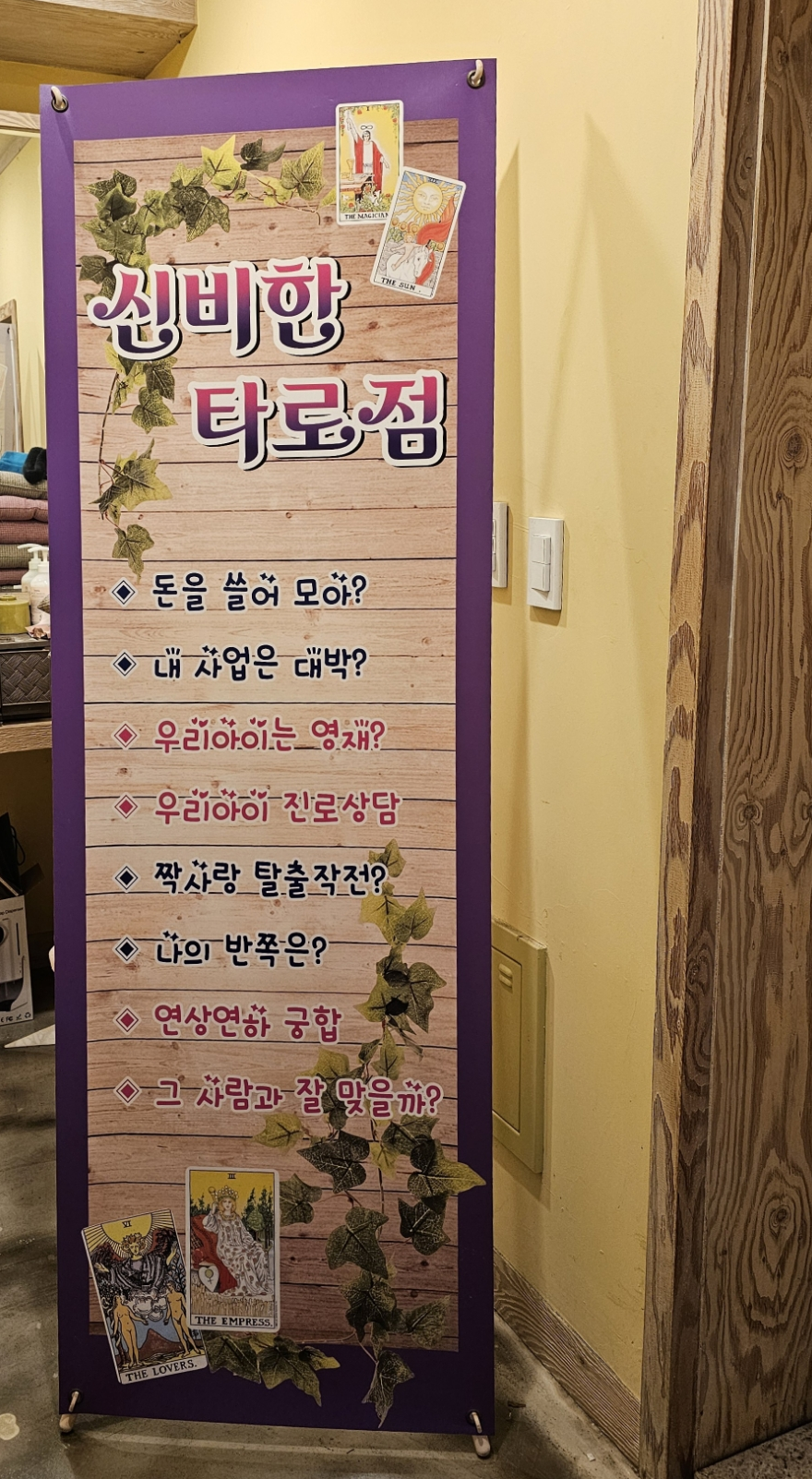 미녀들의수다 사진 4