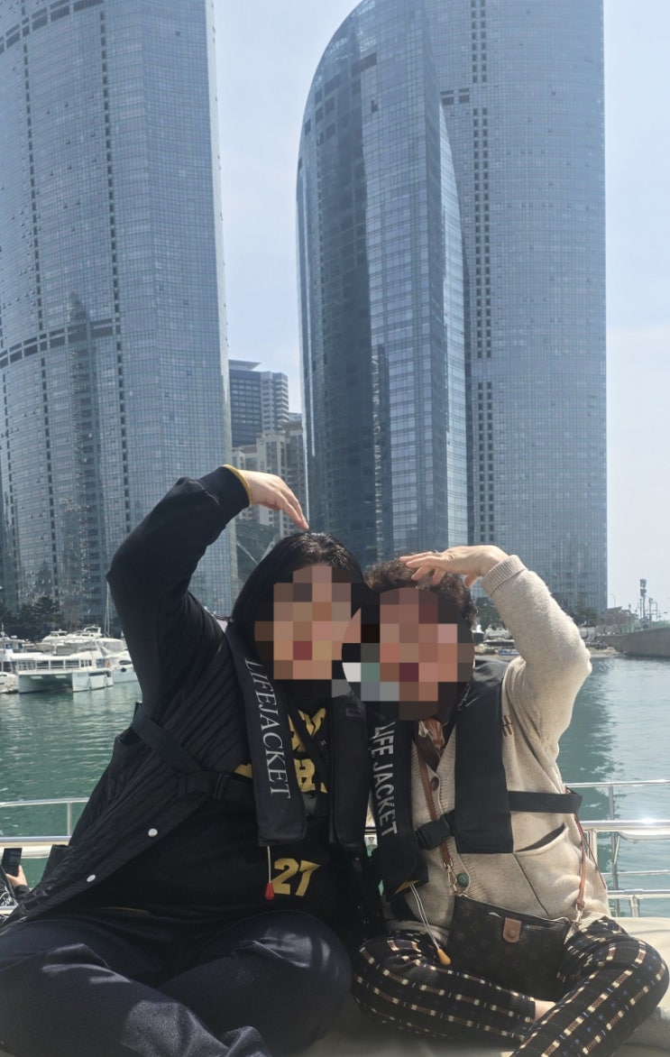  감사해요