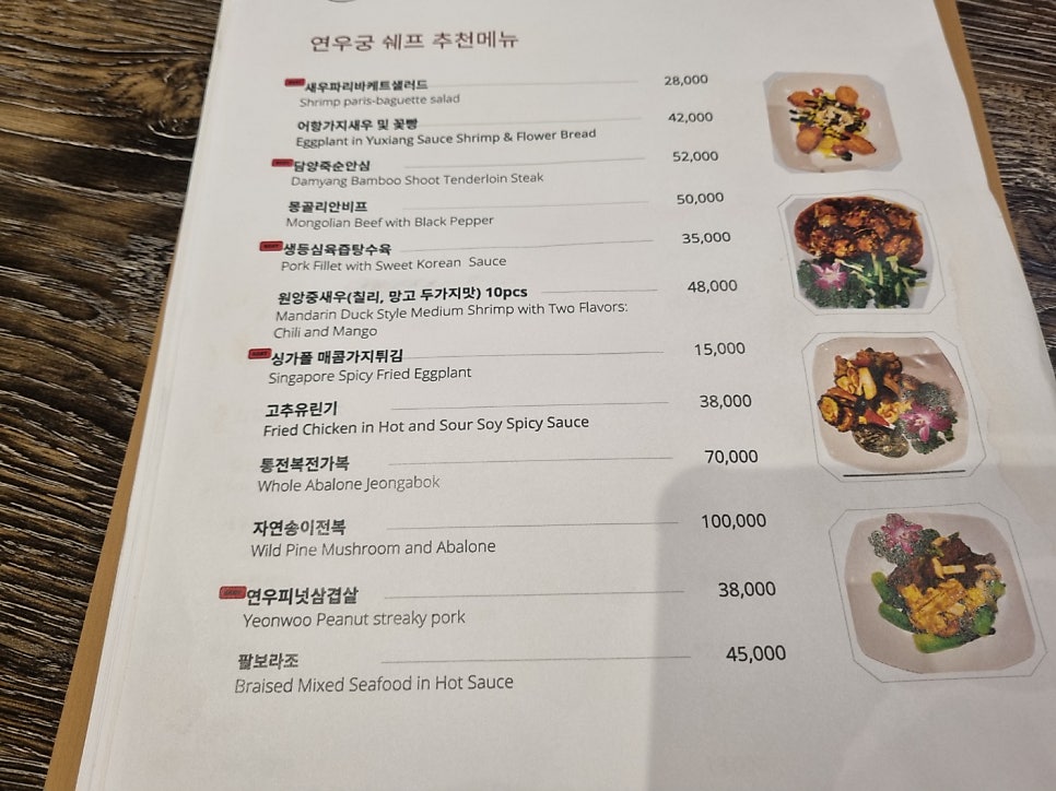 연우궁 사진 6