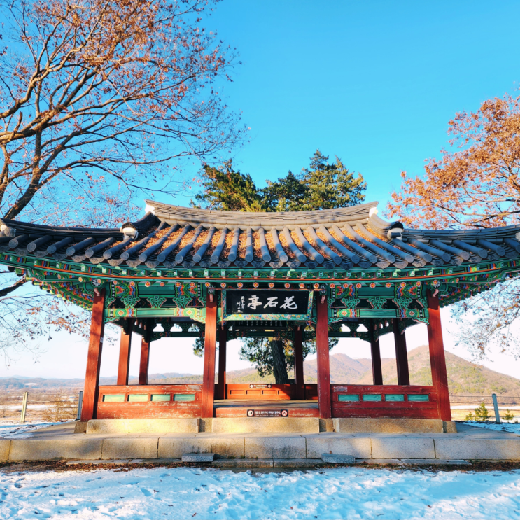  파주 화석정 율곡이이 정자 경기도 북부 여행 가볼만한 곳