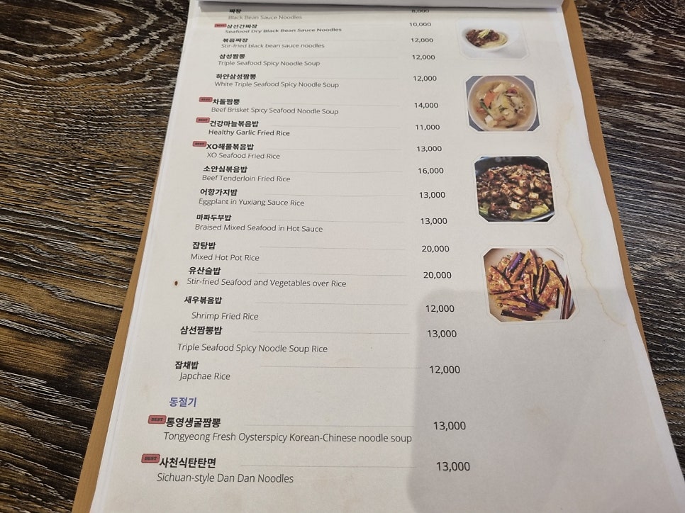 연우궁 사진 5