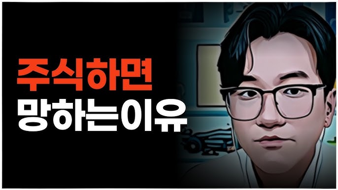 이래서 망했습니다 이래서 망했습니다