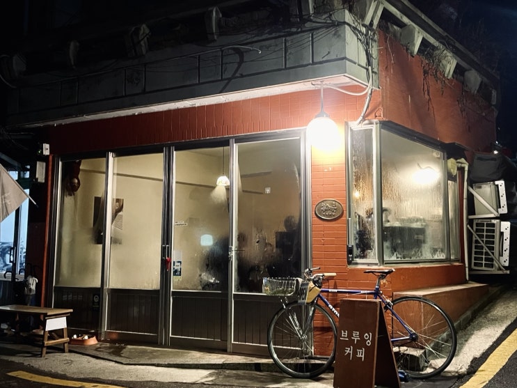 신당동 숨은 보석, LP 음악 감성 가득한 커피애락