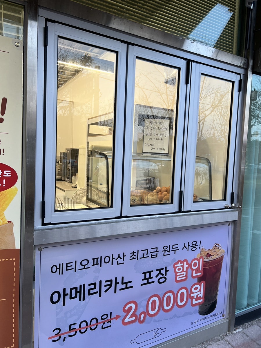 구움정미소 사진 3
