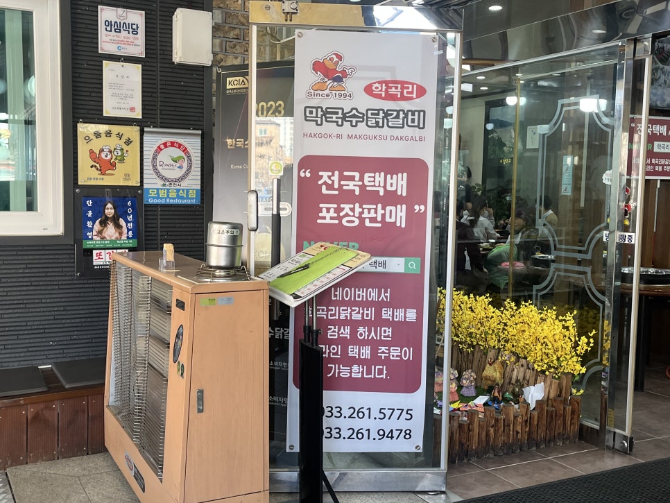 슬구네 사진 4