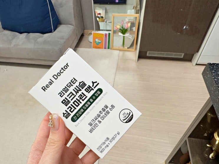 연말 모임 리얼닥터 밀크씨슬 실리마린 맥스로 챙기자! 연말 모임 리얼닥터 밀크씨슬 실리마린 맥스로 챙기자!