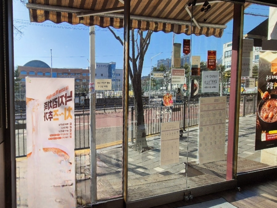 본죽 오산궐동점 사진 1