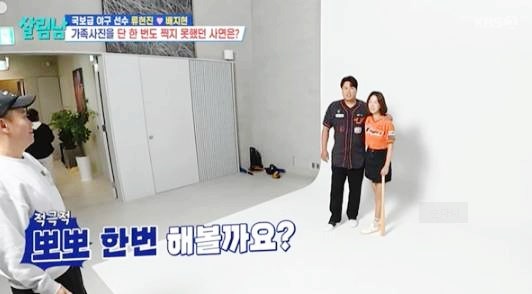 류현진 와이프 배지현 아나운서 사진작가 뽀뽀 요청 거부 프로필 자녀 나이