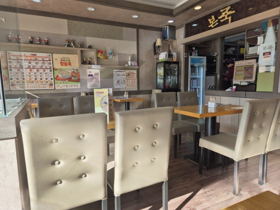 본죽 오산궐동점 사진 4
