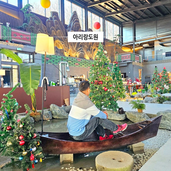 용인 대형카페 아리랑도원 경기도 실내 데이트 코스 가볼만한곳 처인구 브런치