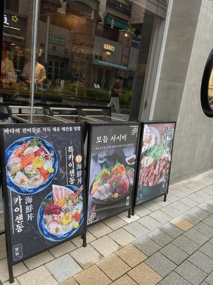  [맛집리뷰] 판교 최고의 한우 스키야키와 친절한 서비스, 엠오엠이 정답