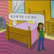  나는 왜 무기력을 되풀이하는가 <에리히 프롬> 책 리뷰