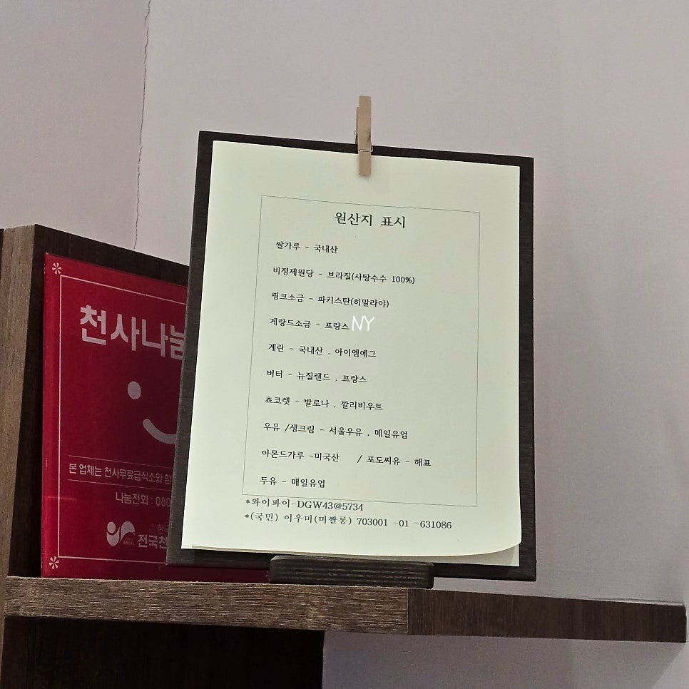 미쌀롱 사진 5
