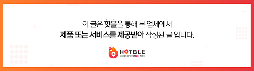 팔각도 안성공도점 사진 1
