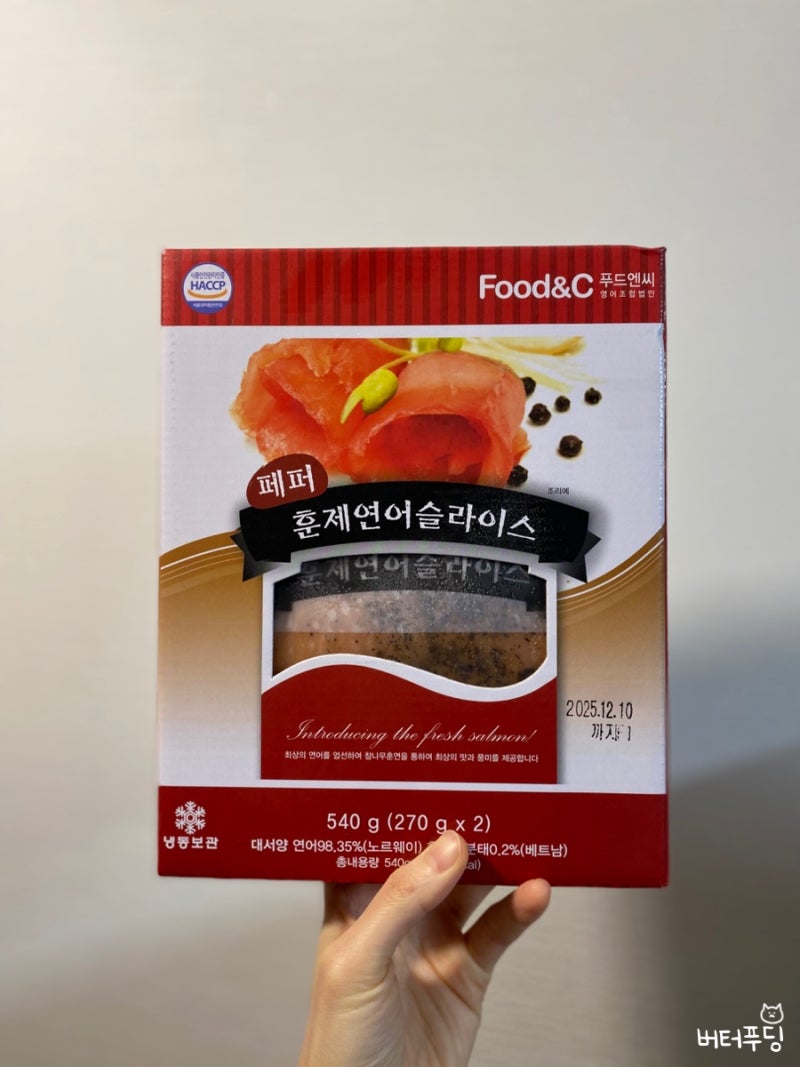 코스트코 훈제연어슬라이스 후기! (w.훈제연어베이글 만들기)