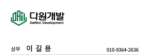  충북바닥샌딩 면갈이업체 우레탄철거 에폭시제거