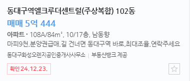 현대장 사진 2