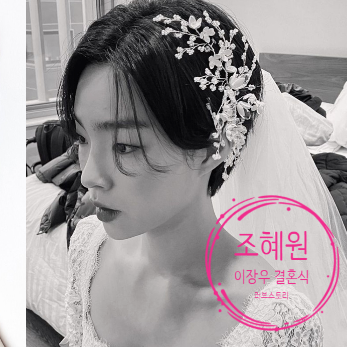 조혜원의 남자. 이장우 결혼 날짜,러브스토리 인스타 공개.