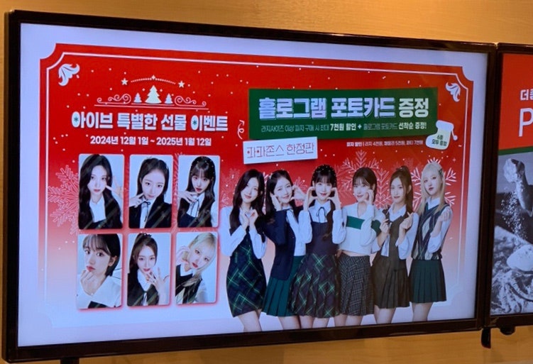 파파존스 염창점 사진 6