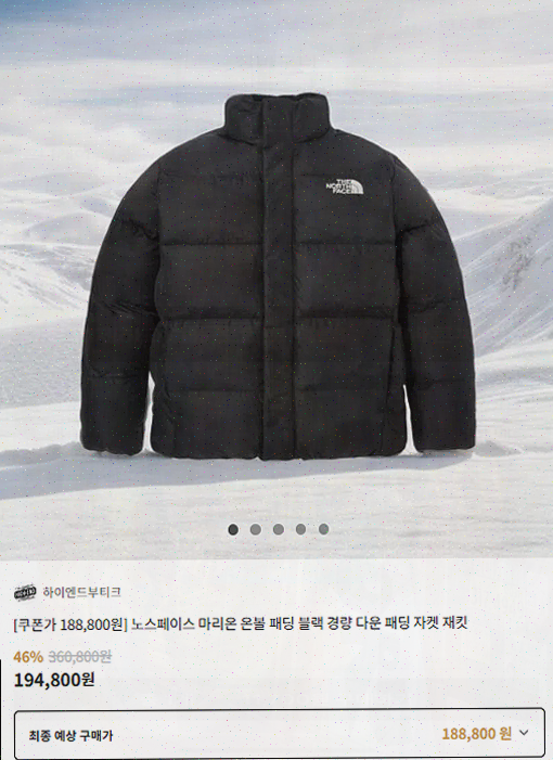  남성을 위한 최적의 쇼핑앱, 하이버 정품 남자 명품 패션