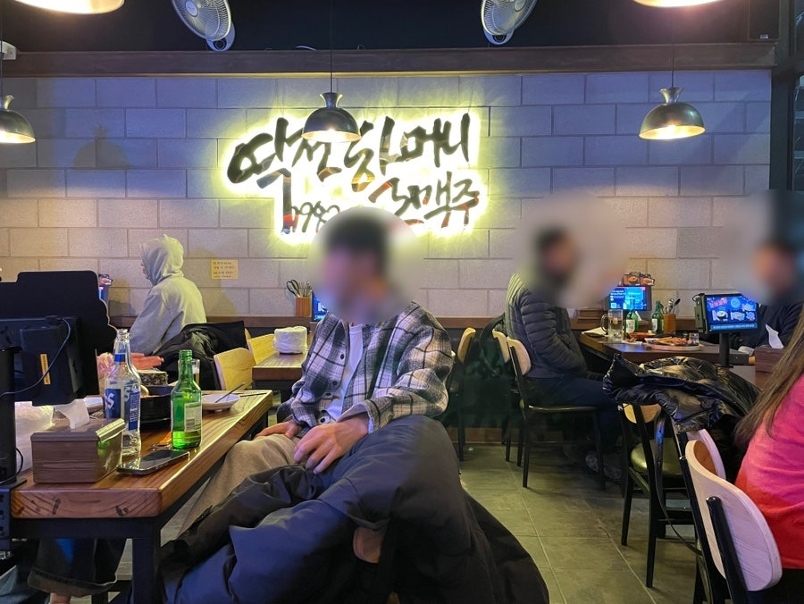 역전할머니맥주 대구도원센트럴점 사진 4