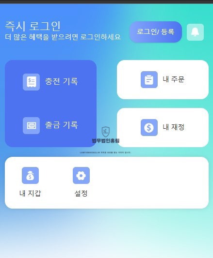  팀미션 부업사기 GLEVO 사기 피해 규모가 심각한 상황입니다.