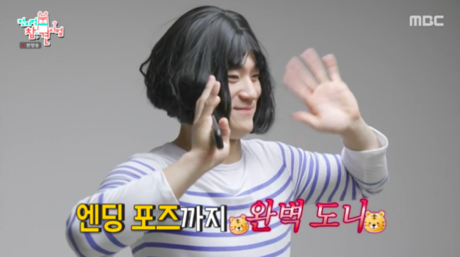 <b>전참시</b> 나 책임지라고 해야지 <b>김도영 뉴진스 하니</b> 찐팬 인증... 