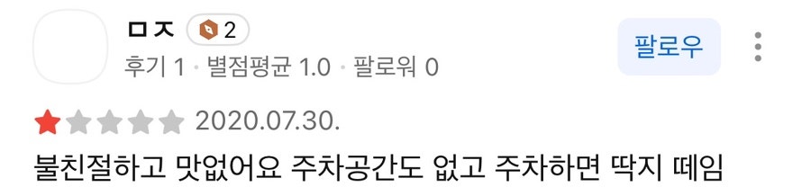 명태공 성산직영점 사진 3