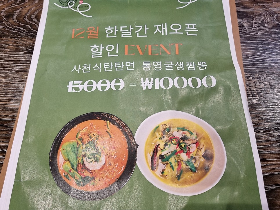 연우궁 사진 2